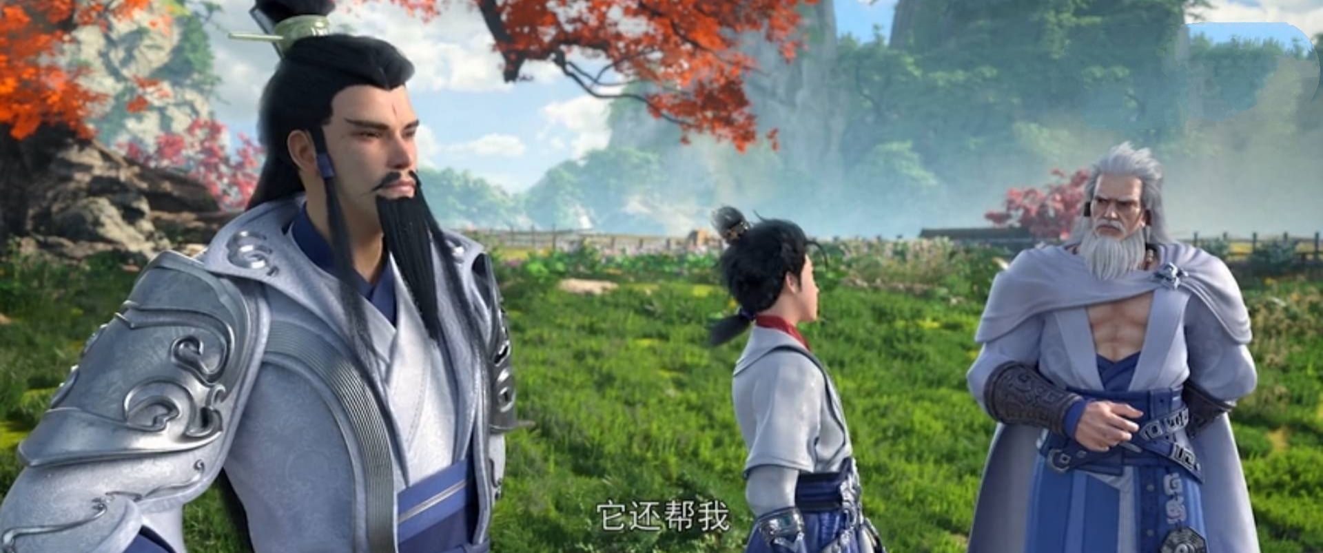 The perfect world: Shi Qingfeng is bullied by the Yu clan, Shi Hao is ...