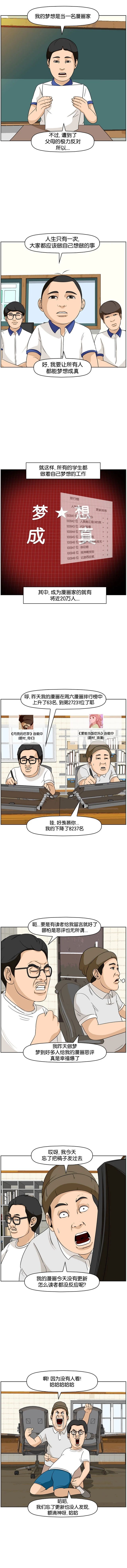 漫画 热血暴力的可爱少女 资讯咖