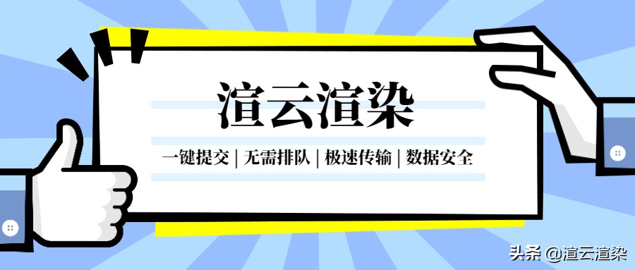 如何减少渲染时间？使用Blender的视图层设置节省渲染时间- 资讯咖