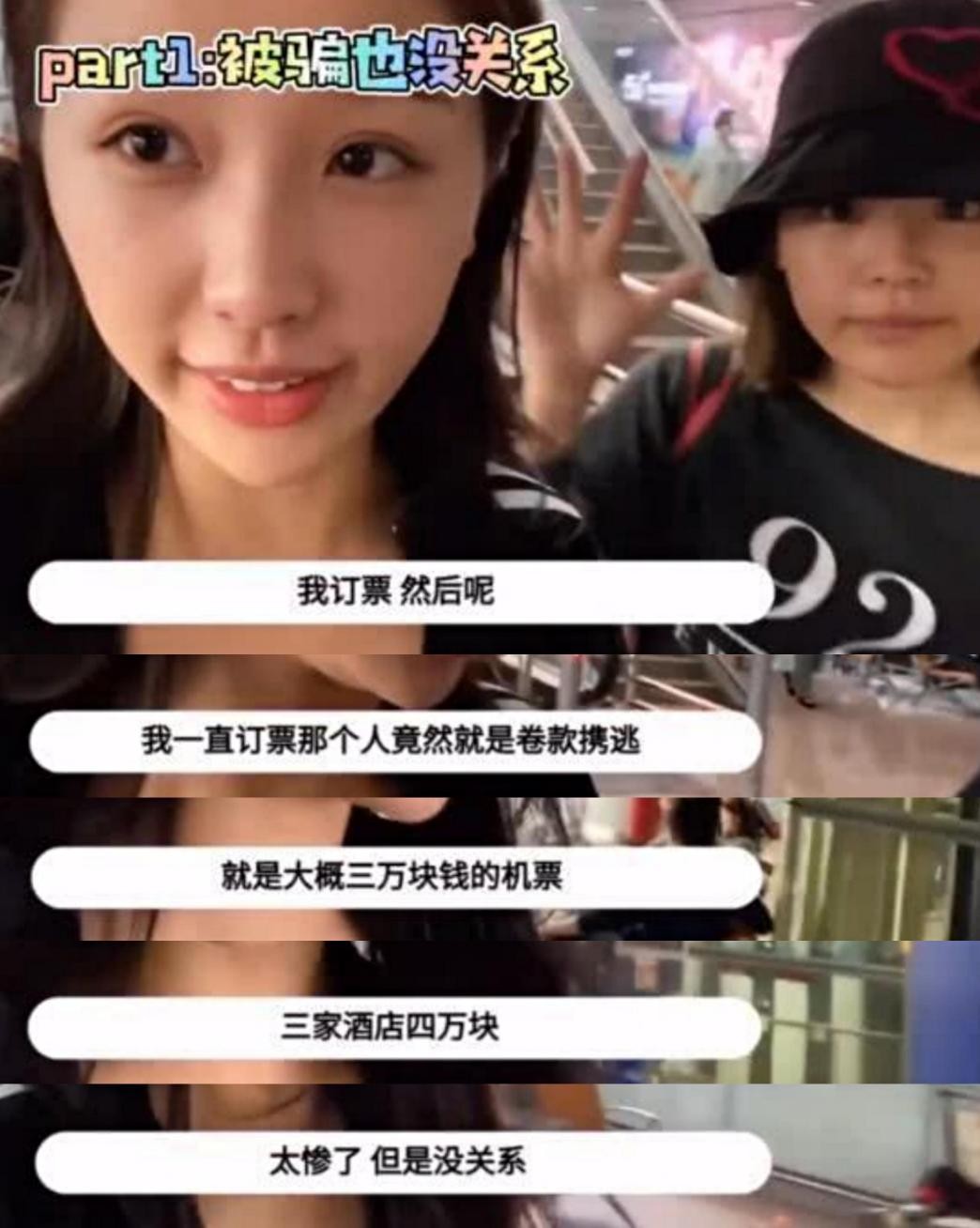 虞书欣晒与好友海边度假视频 手臂纤细唇红齿白 穿泳衣大秀身材 资讯咖