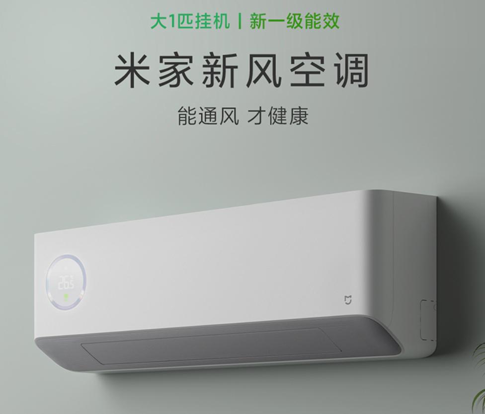 Xiaomi Mijia Fresh Air Conditioner ranked No. 2 in dualplatform sales
