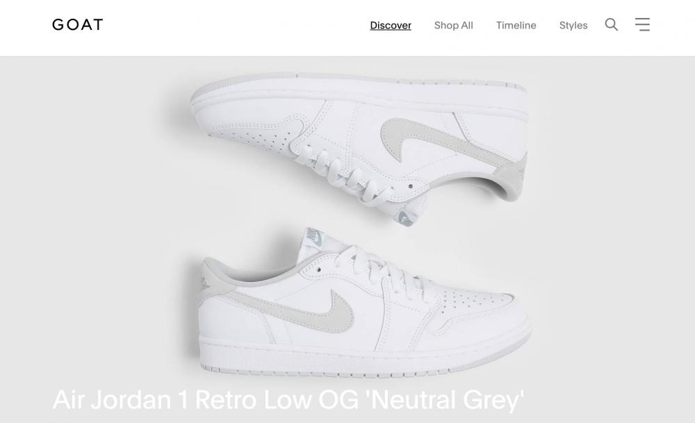 Rare sneaker trading platform GOAT completes US195 million in Series F