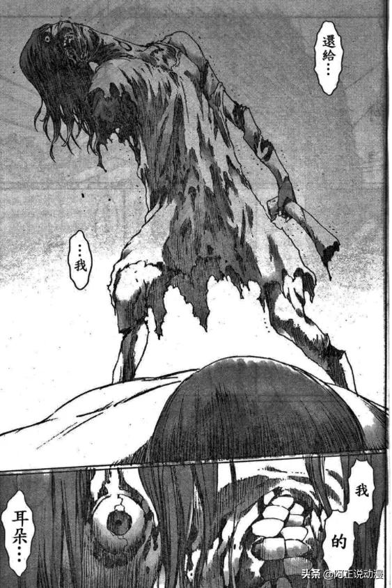 男主为了画漫画 不惜挑战社会的禁忌 资讯咖