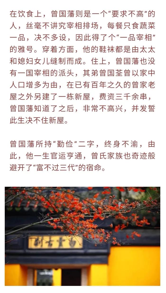 格言联璧 有云 勤俭 治家之本 和顺 齐家之本 资讯咖