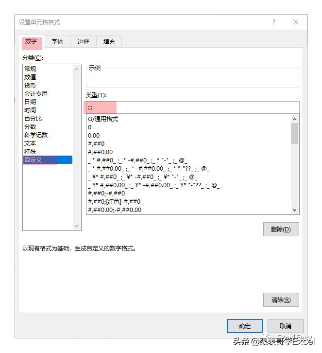 How to get rid of the annoying pivot table of "Excel Skills" (blank
