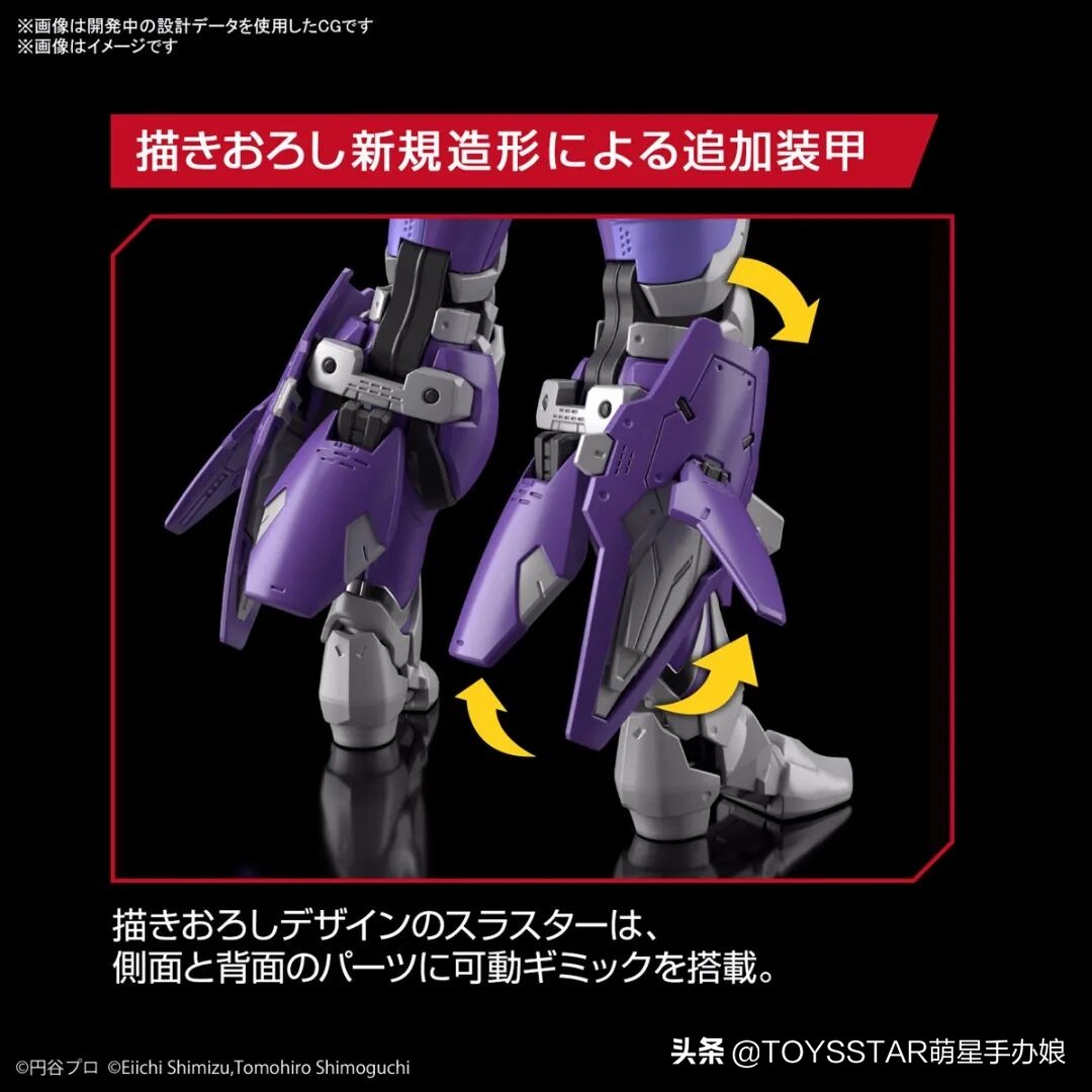 奥特曼装甲迪迦拼装赏析 外传空中型态 带有可动机关喷射器 资讯咖