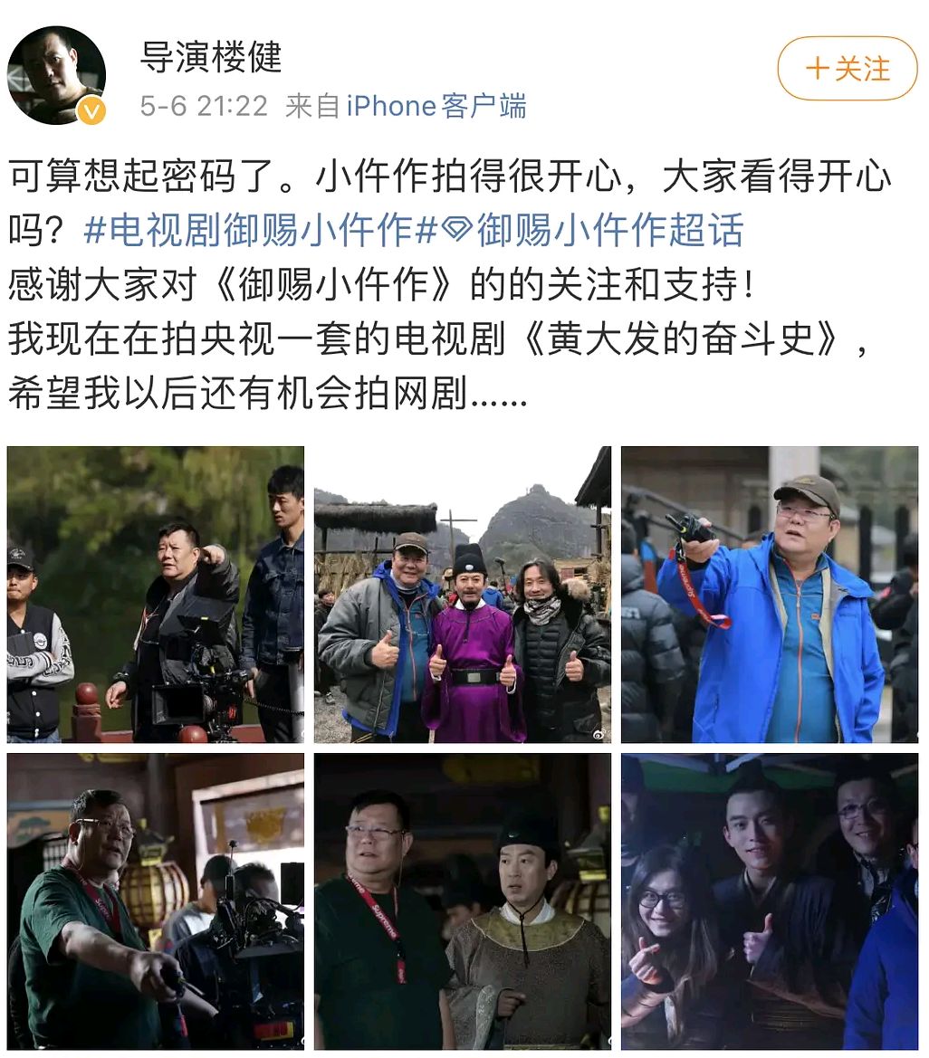 御赐小仵作 这么紧张的场面 请原谅我不厚道地笑了 资讯咖