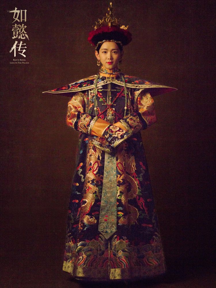 Inventory of the costumes of the concubines in Ruyi's Royal Love in the ...