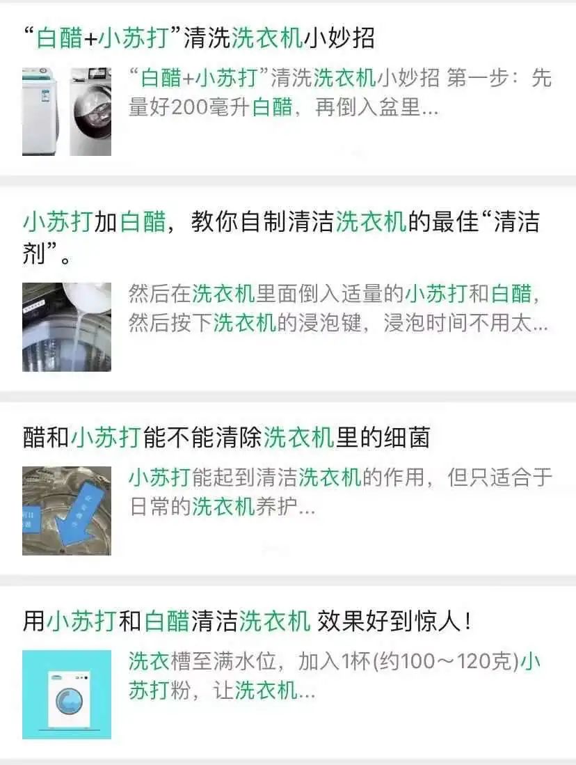 Should I unplug the washing machine when it is used up?It turns out I