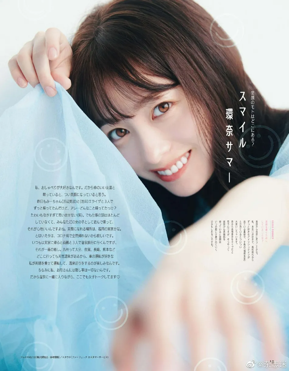 日本美女橋本環奈新封面太嫵媚了 雪膚嬌嫩性感撩人 資訊咖