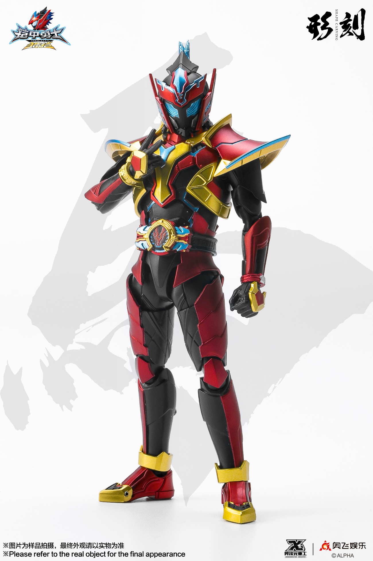 异次元重工铠甲勇士形刻系列第一弹 马帅铠甲实物拍摄官图 Mp头条 异次元重工铠甲勇士形刻系列第一弹 马帅铠甲实物拍摄官图 Mp头条