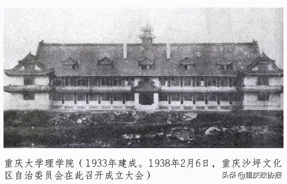 学府圣地 华西坝与沙坪坝 Mp头条