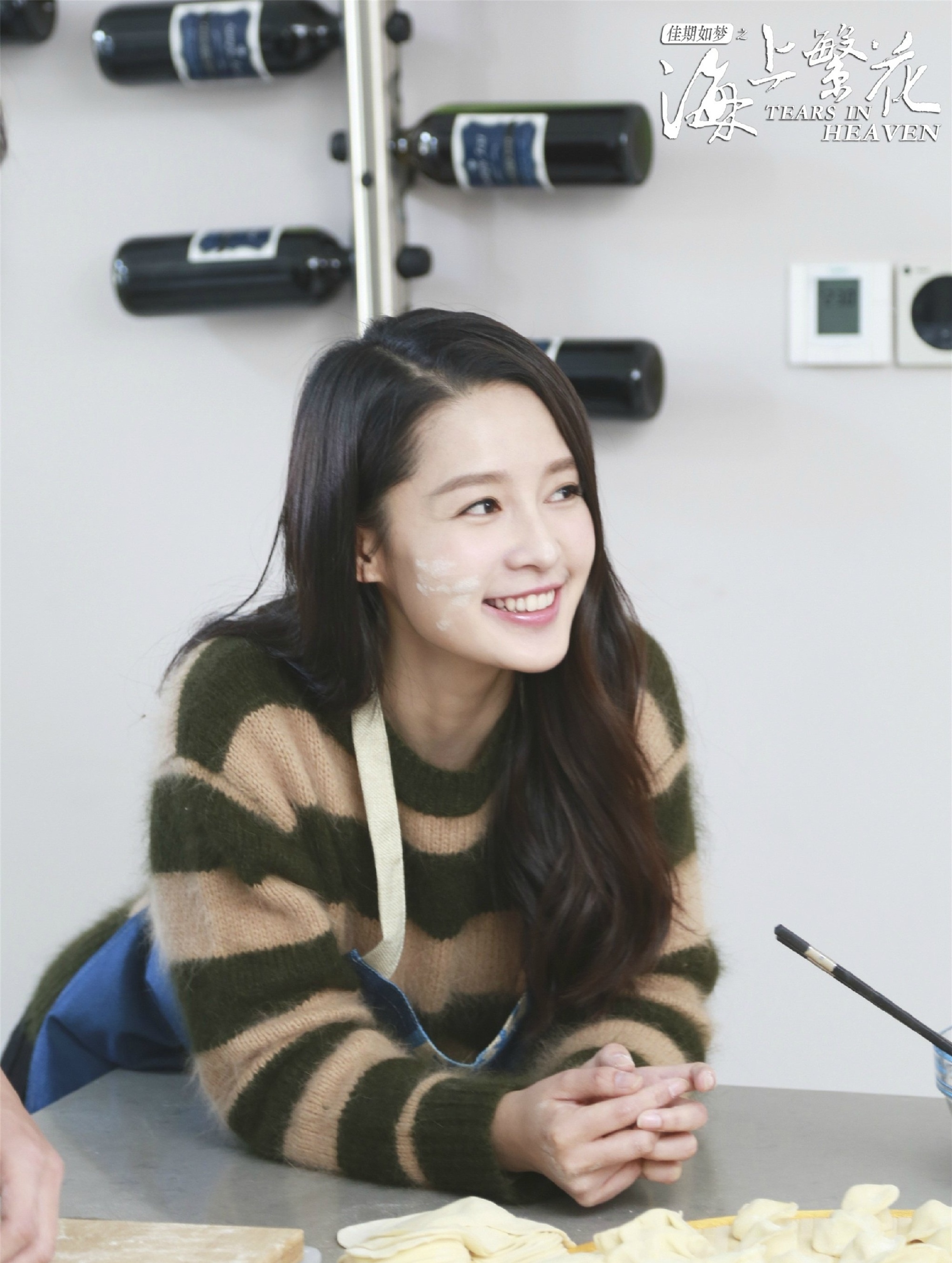 The new drama "Flowers on the Sea" is scheduled to be aired tonight