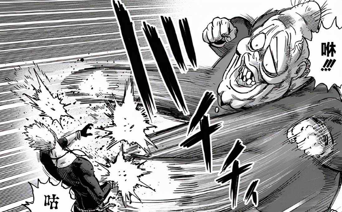 one punch man manga volume 24