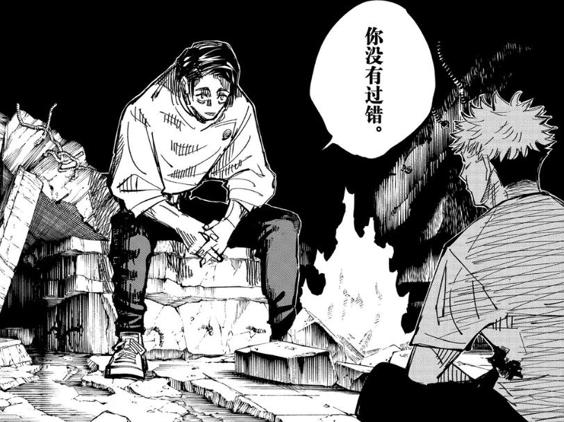 咒术回战144话 兄弟情已经升华 天元究竟在拒绝着什么 资讯咖