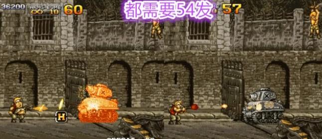 metal slug fat