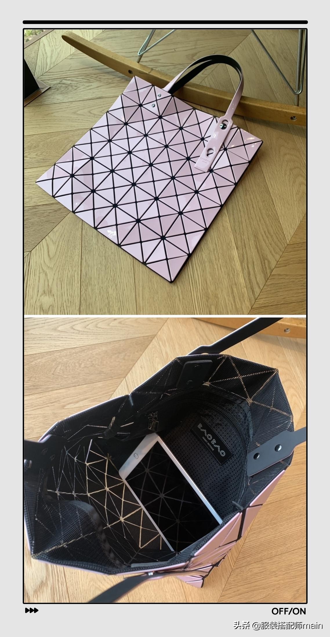 6 mustbuy bags of Issey Miyake, every girl can't resist their "true