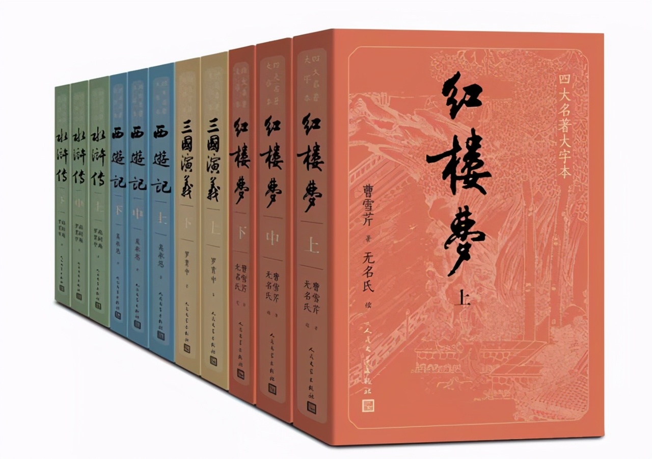 The four ironic nicknames in "Water Margin", read Shi Nai'an's subtext