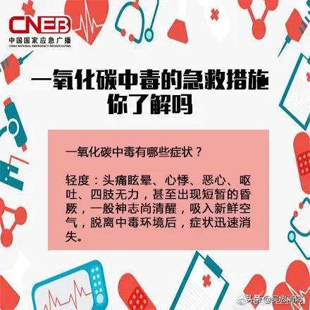 A Meal Of Charcoal Hot Pot Many People Were Put Down In The Hot Summer It S A High Incidence Period Inews