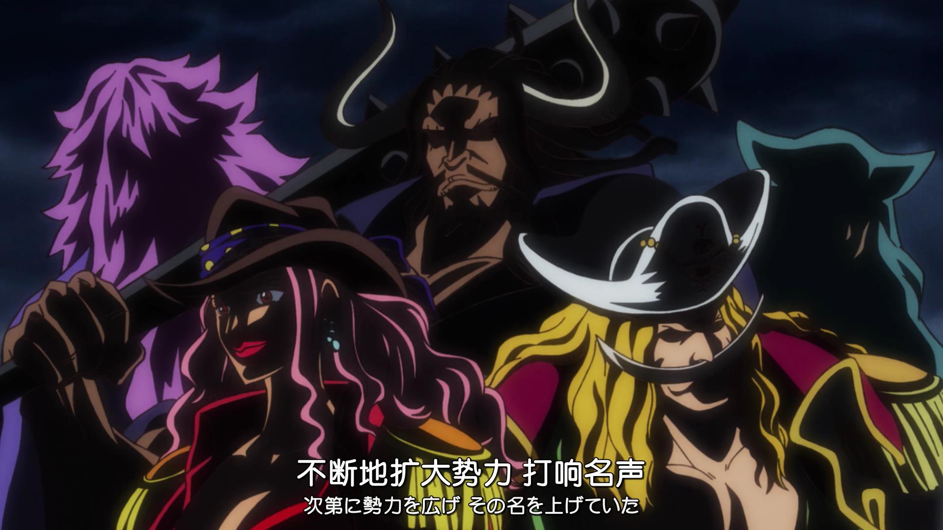 海賊王 動畫組公布四皇大媽年輕容貌 凱多成洛克斯海賊團c位 資訊咖 海賊王 動畫組公布四皇大媽年輕容貌 凱多成洛克斯海賊團c位 資訊咖