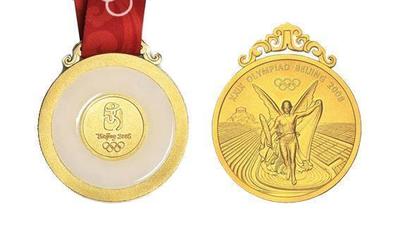 Chinese Design-Gold Inlaid Jade Olympic Medal - iMedia