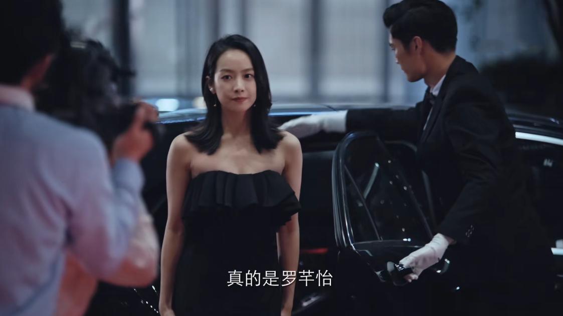 Unfamiliar lover: Song Xiaodong's true appearance is revealed, Luo ...