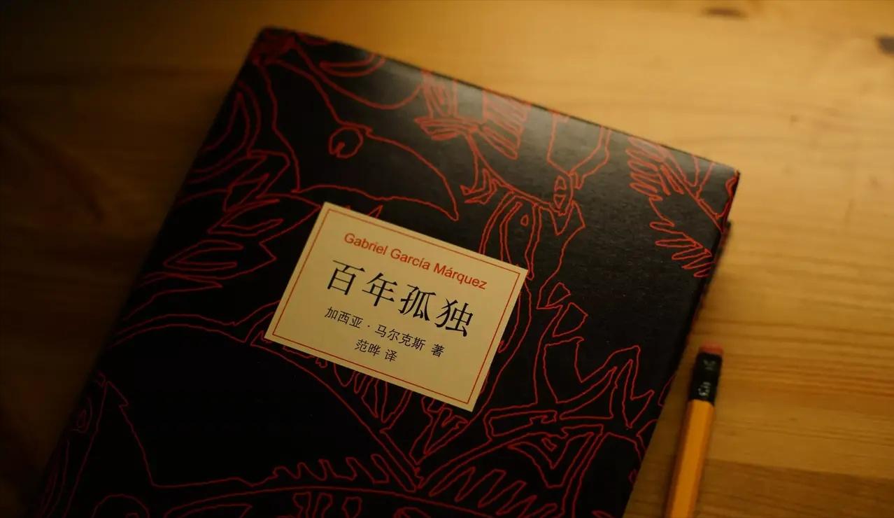 百年孤独 美人儿蕾梅黛丝早逝 她和林黛玉 命运如此相近 资讯咖