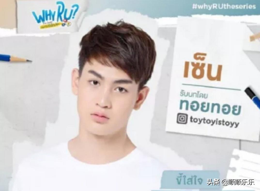 Thai Actor Toytoy Killed His Girlfriend With More Than 20 Wounds On His Chest Inews
