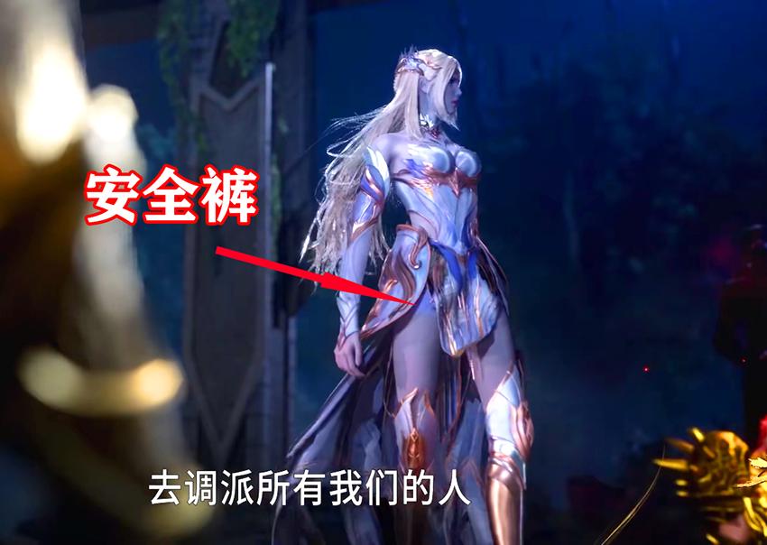 斗罗大陆 别再刷6分41秒了 15分51秒更香 千仞雪安全裤很魅惑 资讯咖 斗罗大陆 别再刷6分41秒了 15分51秒更香 千仞雪安全裤很魅惑 资讯咖