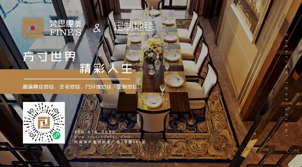 Why do woolen carpets shed? iMedia