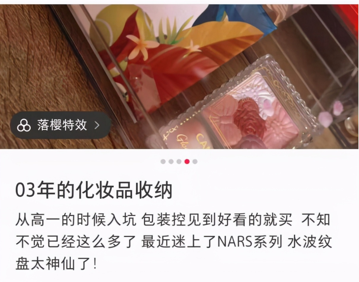 极简风 复古风 Ins风 化妆品包装如何吸引消费者 Mp头条