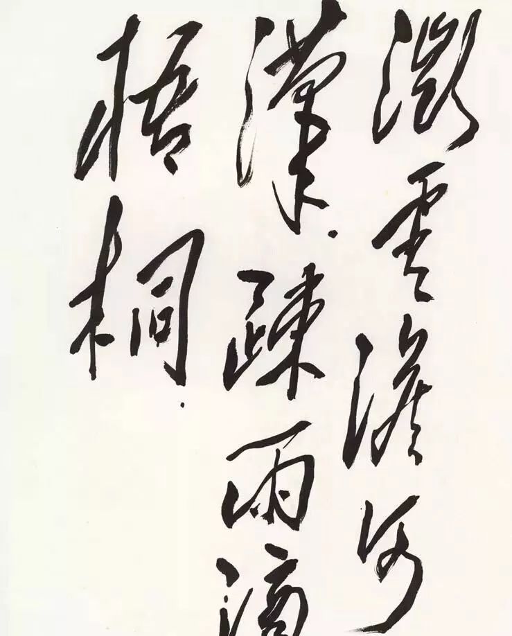 These 25 ink marks represent the highest level of Mao Zedong's