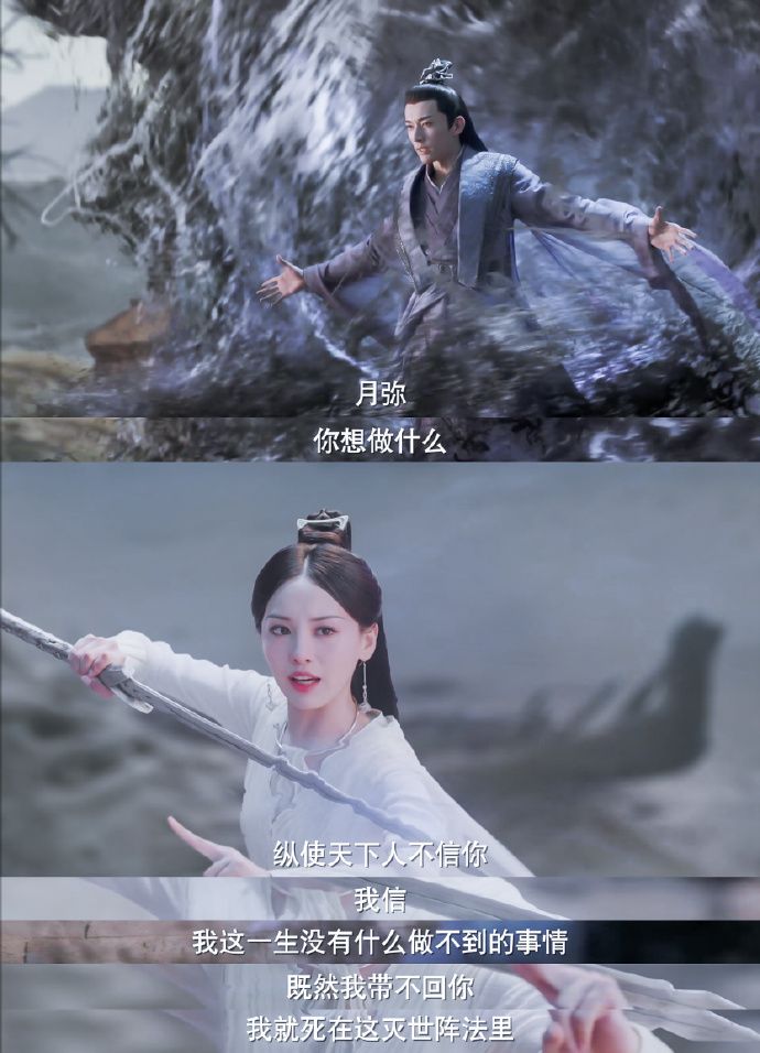 千古玦尘 收官罗秋韵黄麒麟儿有望再续 白烁上神 资讯咖