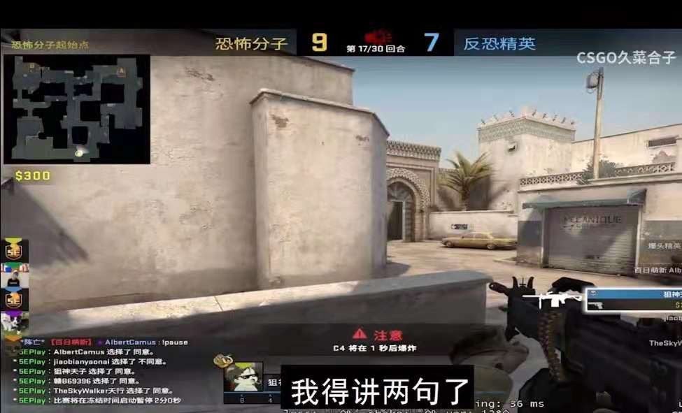 Remember to say a few words about this slogan?CSGO's strongest anchor ...