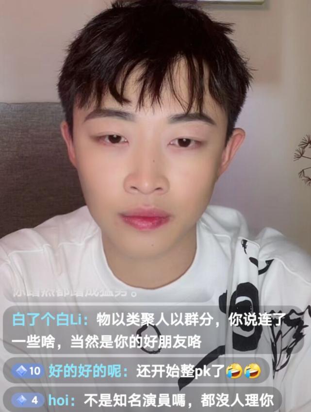 What would happen to the entertainment industry if Pan Wei and Junjie ...