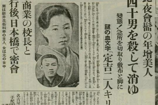 日本最強 欲女 被日本人視為恥辱 一生離不開男人 Mp頭條 日本最強 欲女 被日本人視為恥辱 一生離不開男人 Mp頭條