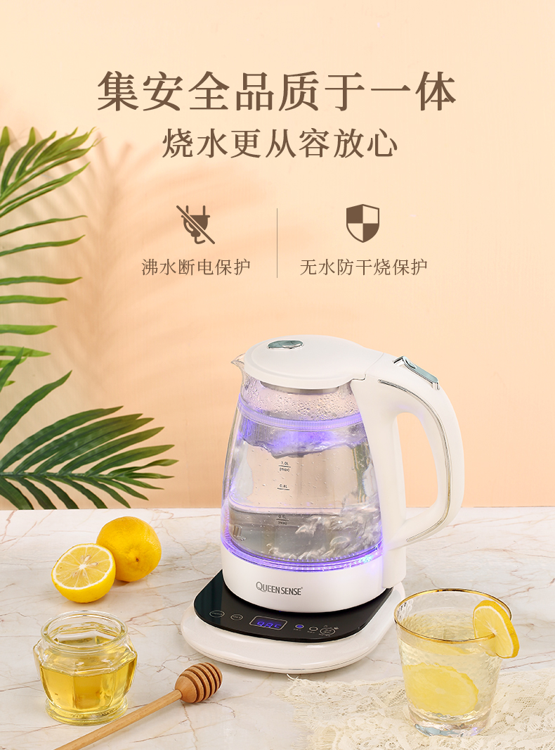 How much does the electric kettle boil?How to drink water is healthy