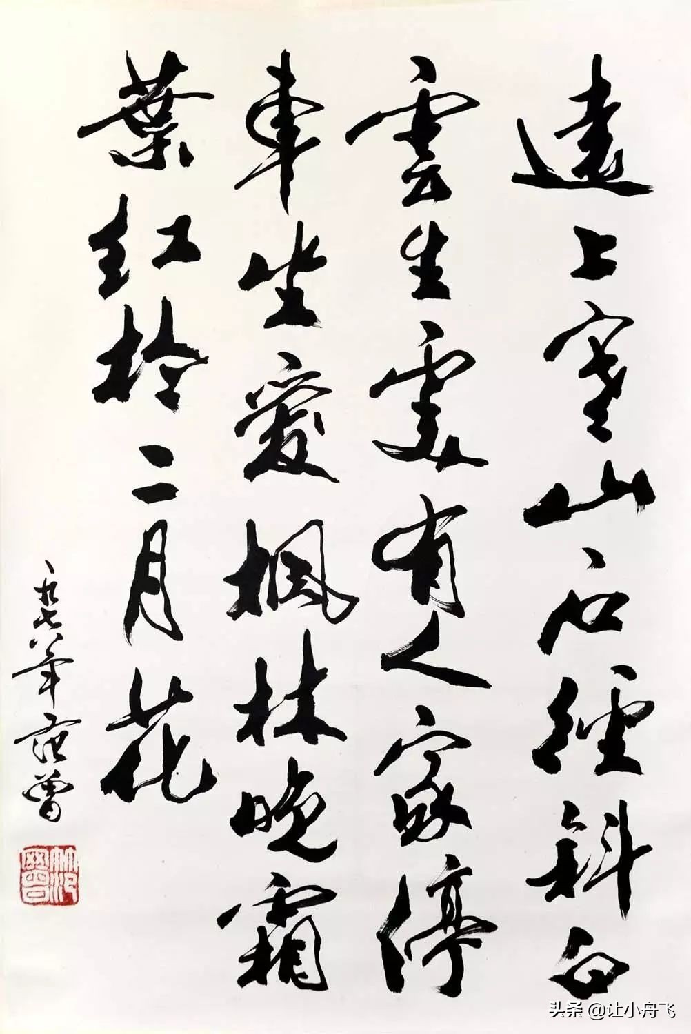 Fan Zeng I am the first Chinese painter, and I am the most expensive