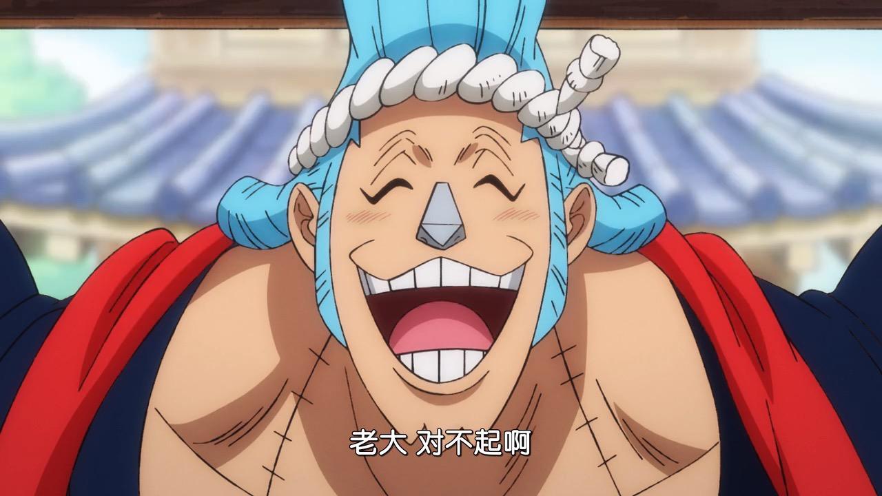 One Piece Frank Is Very Weak Will He Become The Most Useless Member In The Future Inews