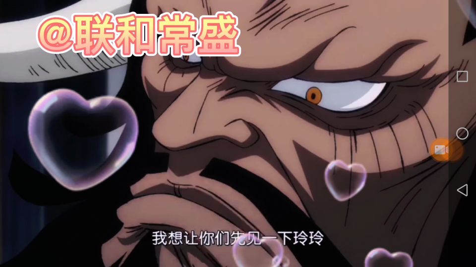 Details In One Piece 985 Minnews