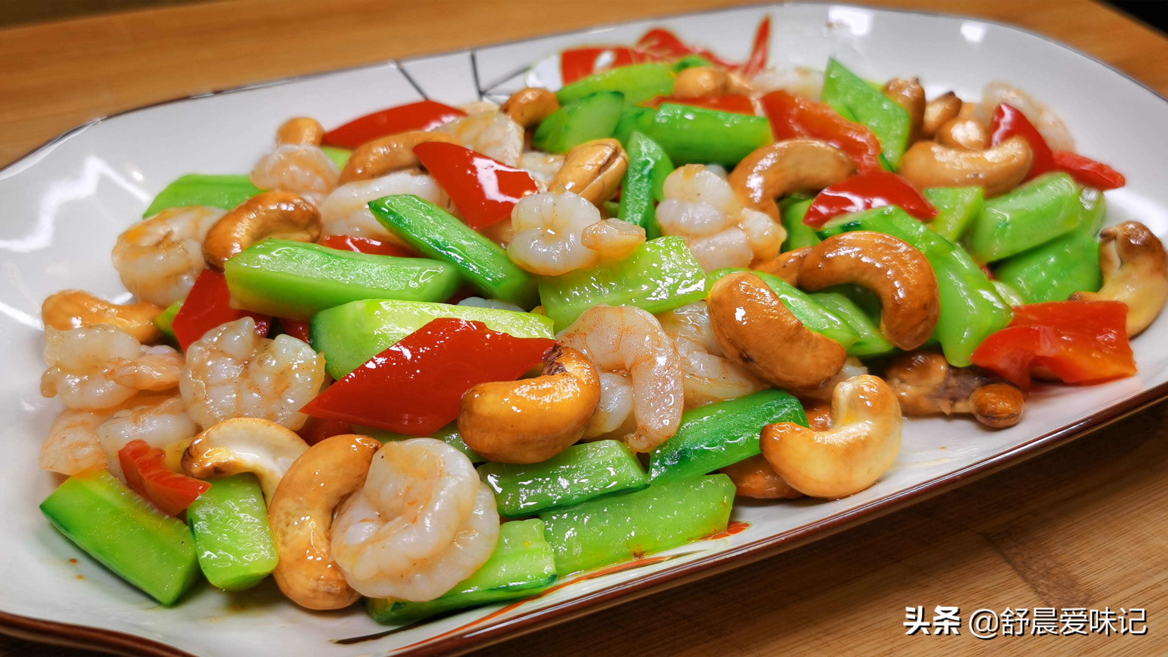 Why are the cashew nuts and shrimps in the restaurant delicious?It