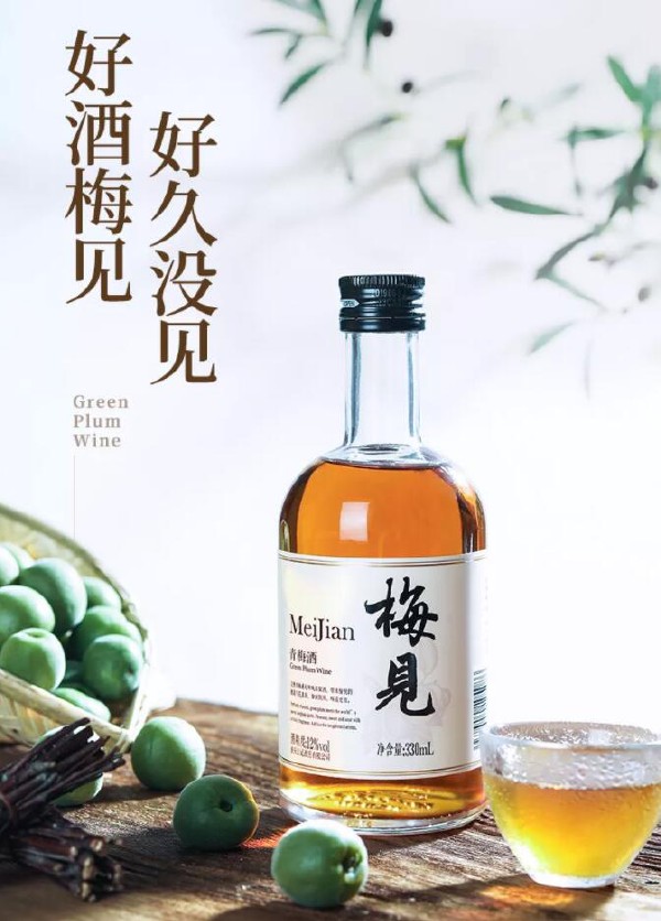 In the microdrinking fruit wine market, why does the "Meijian" green plum wine under Jiang