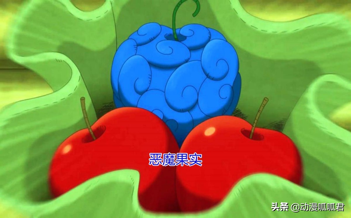 海贼王 觉醒后的超人系恶魔果实 胜似于自然系 而路飞的并不像 资讯咖