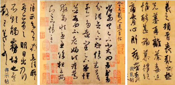 三则心理学名言 可以简化书法结构的大多数规律 资讯咖