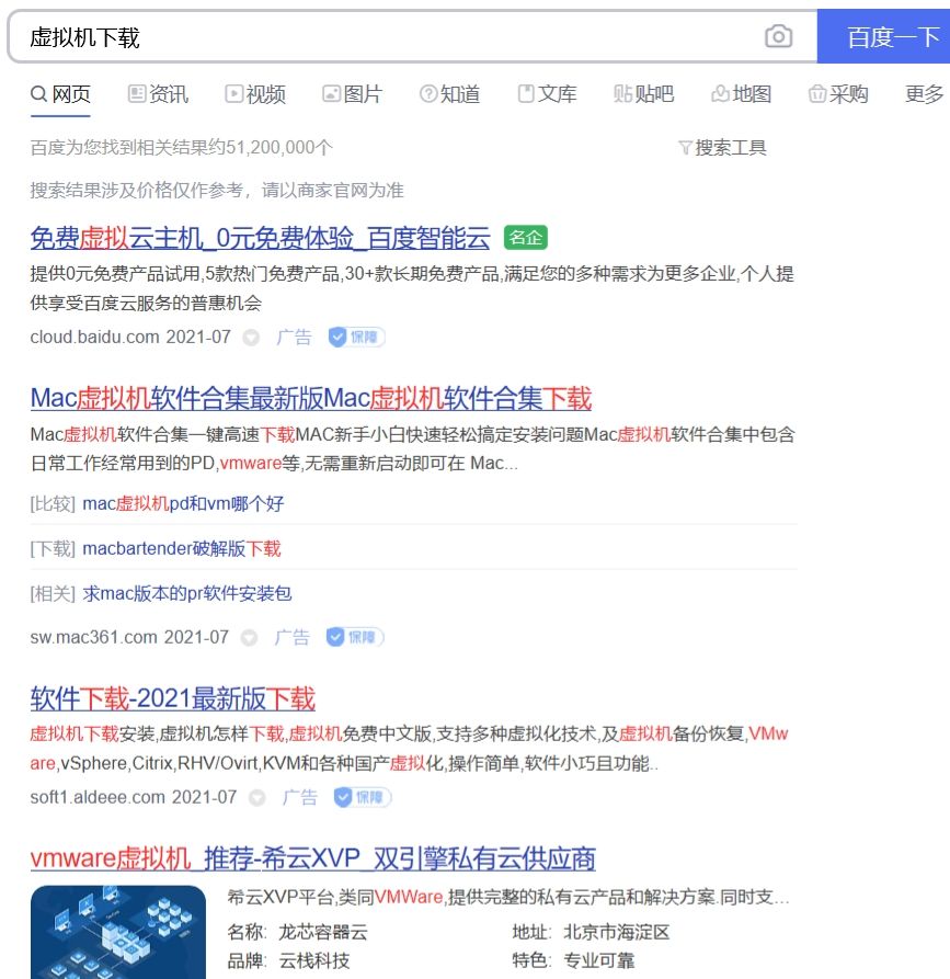 baidu cloud for mac baidu cloud for mac
