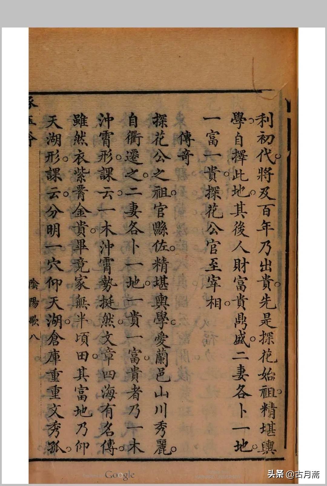 Geographical Jade Axe And Range Head Song Inews