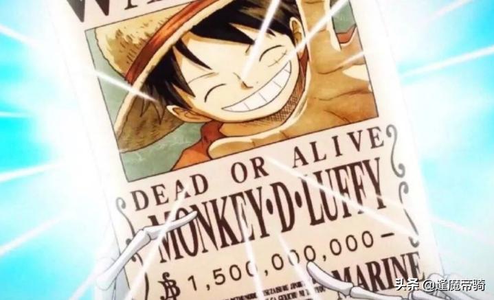 同样挑战四皇失败 路飞身价涨了10亿 莫利亚悬赏金怎么没变 Mp头条