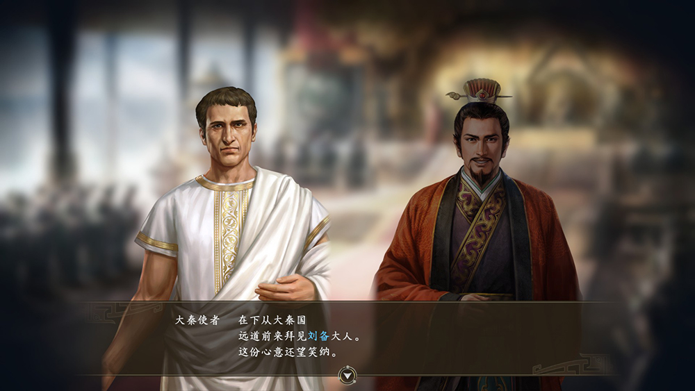 romance of the three kingdoms 13 marriage