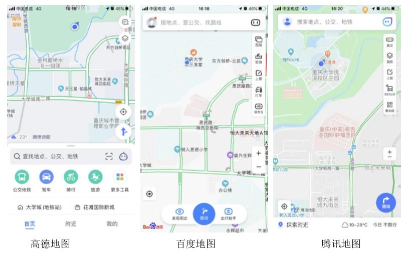 AutoNavi Maps vs Baidu Maps vs Tencent Maps - iMedia