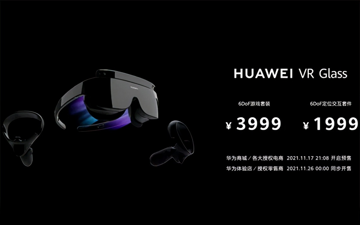 87 Daily Huawei Vr Glass 6dof Game Set Released Disney Creates Metaverse Brand Imedia